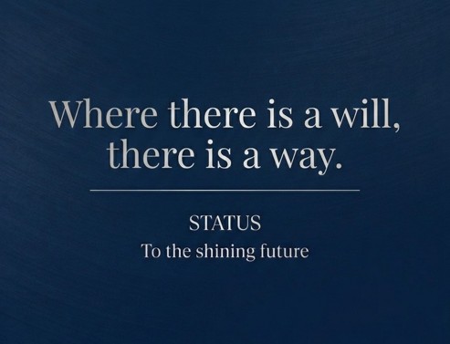 Where there is a will, there is a way.